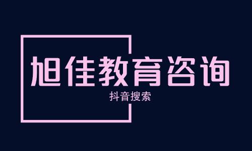 介绍下风水堪舆师证网上报考流程、一年几次报考机会