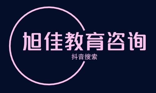 郑州市商贸管理学校往年招生简章